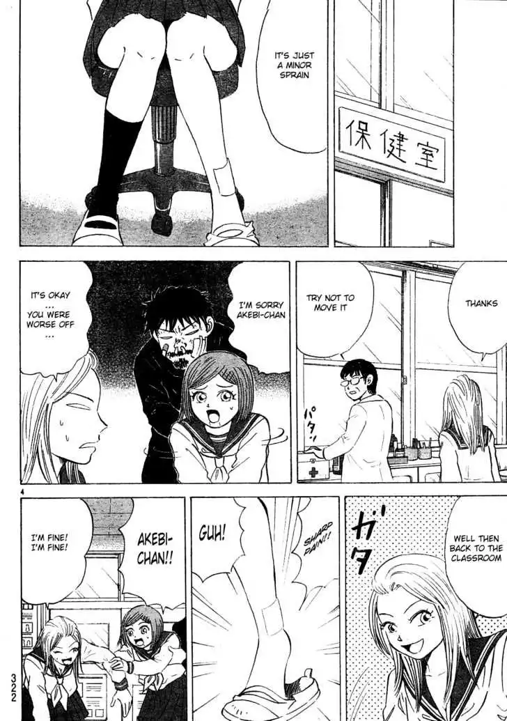 Sumire 16-sai!! Chapter 20 4